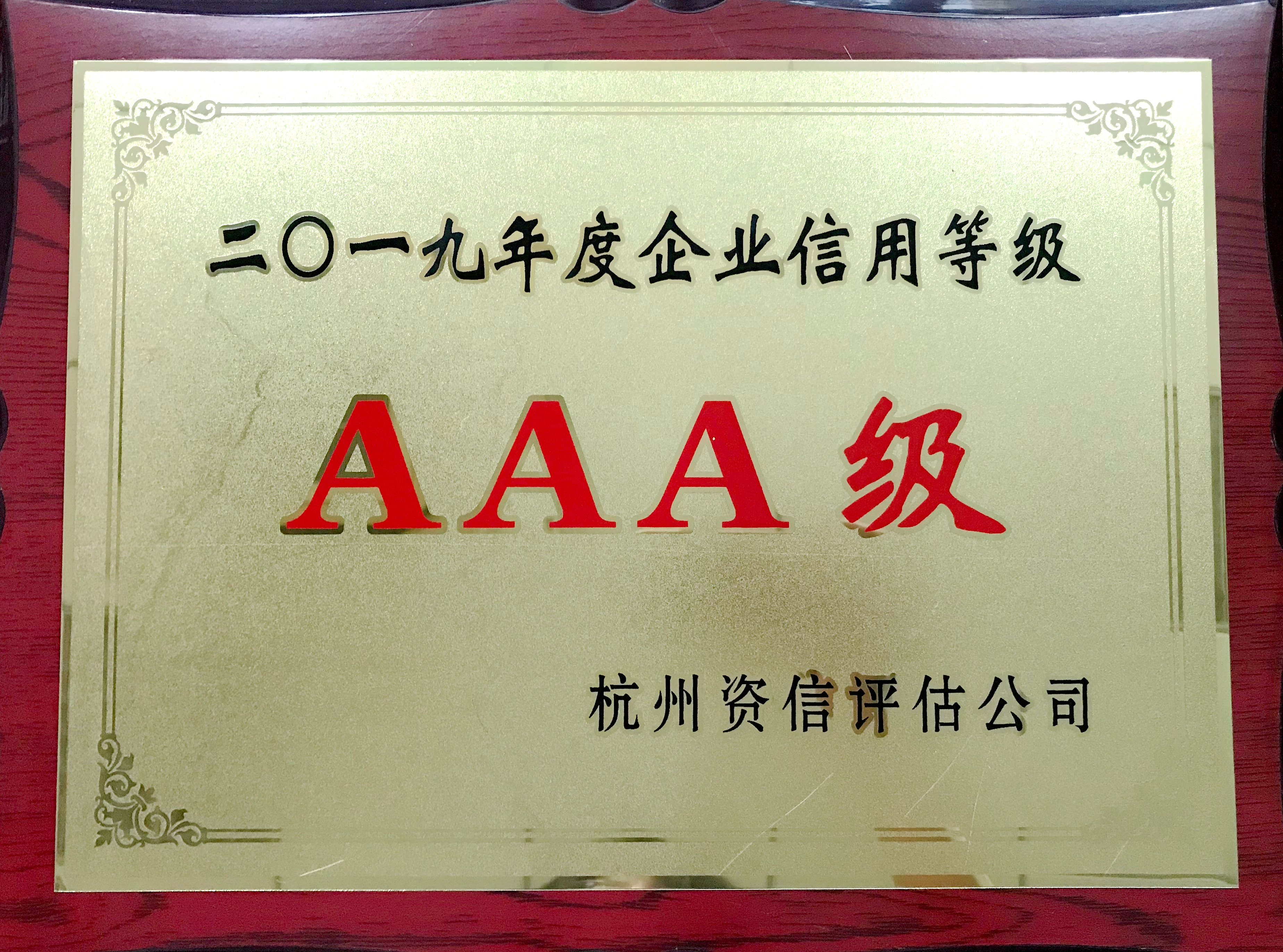 中国·88858cc永利(股份)官方网站