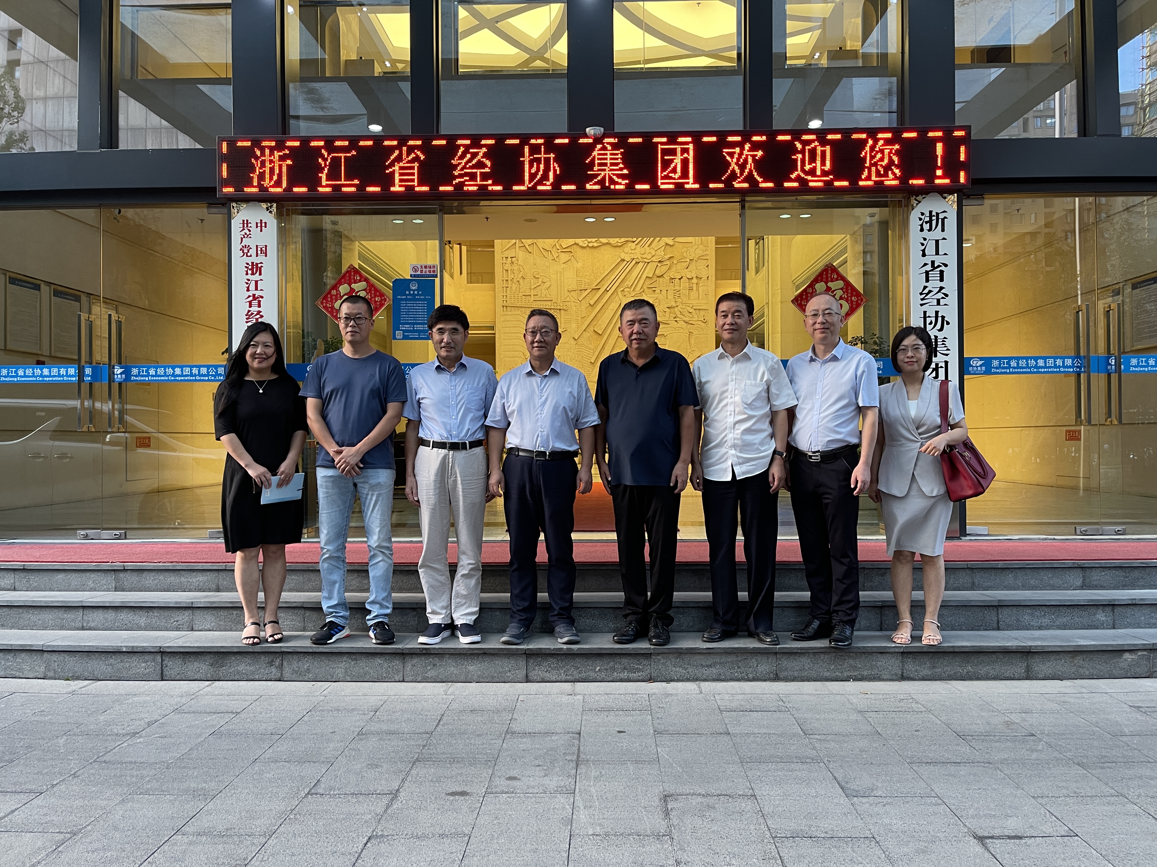 中国·88858cc永利(股份)官方网站