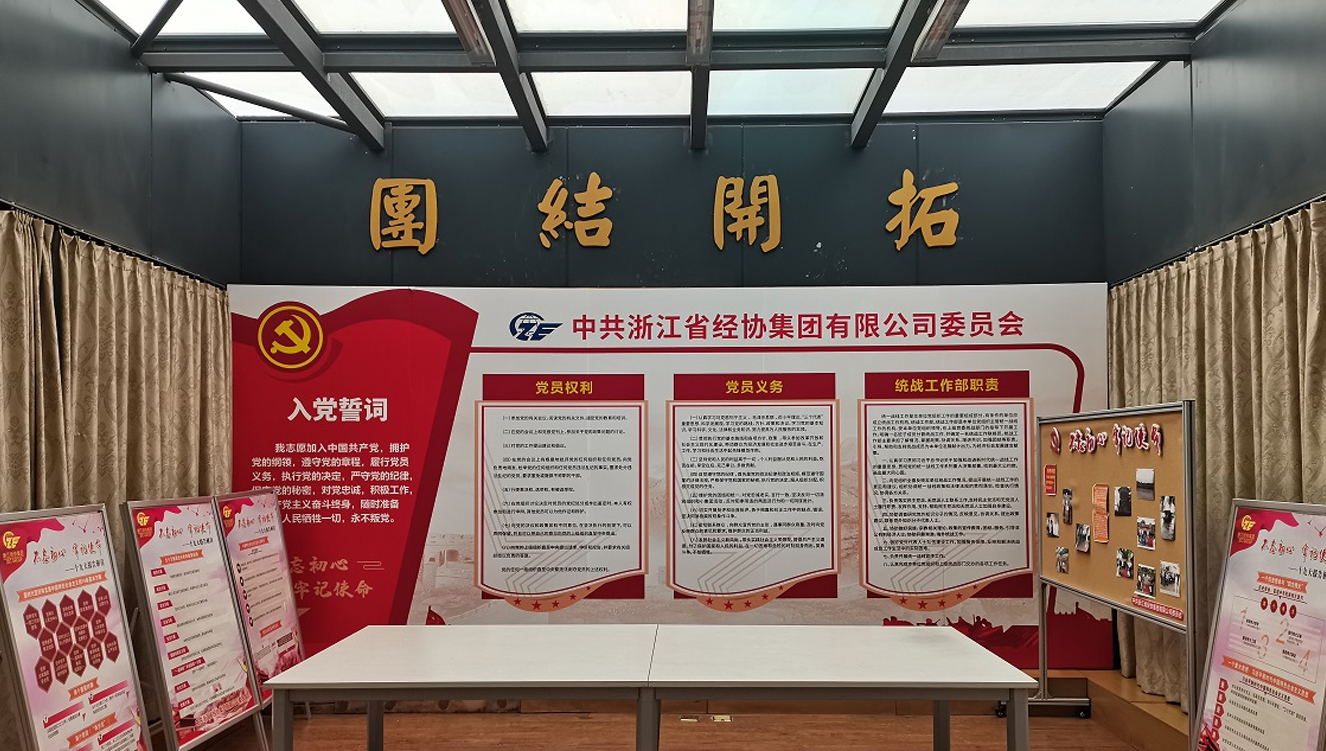 中国·88858cc永利(股份)官方网站