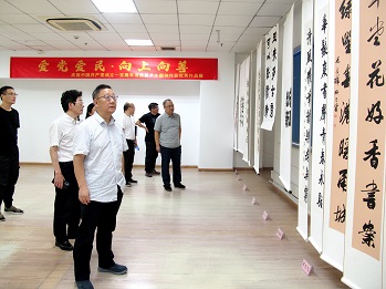 中国·88858cc永利(股份)官方网站