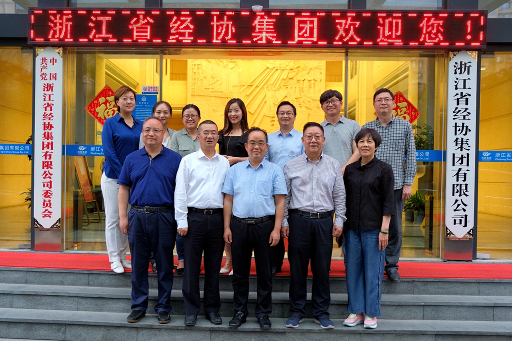 中国·88858cc永利(股份)官方网站