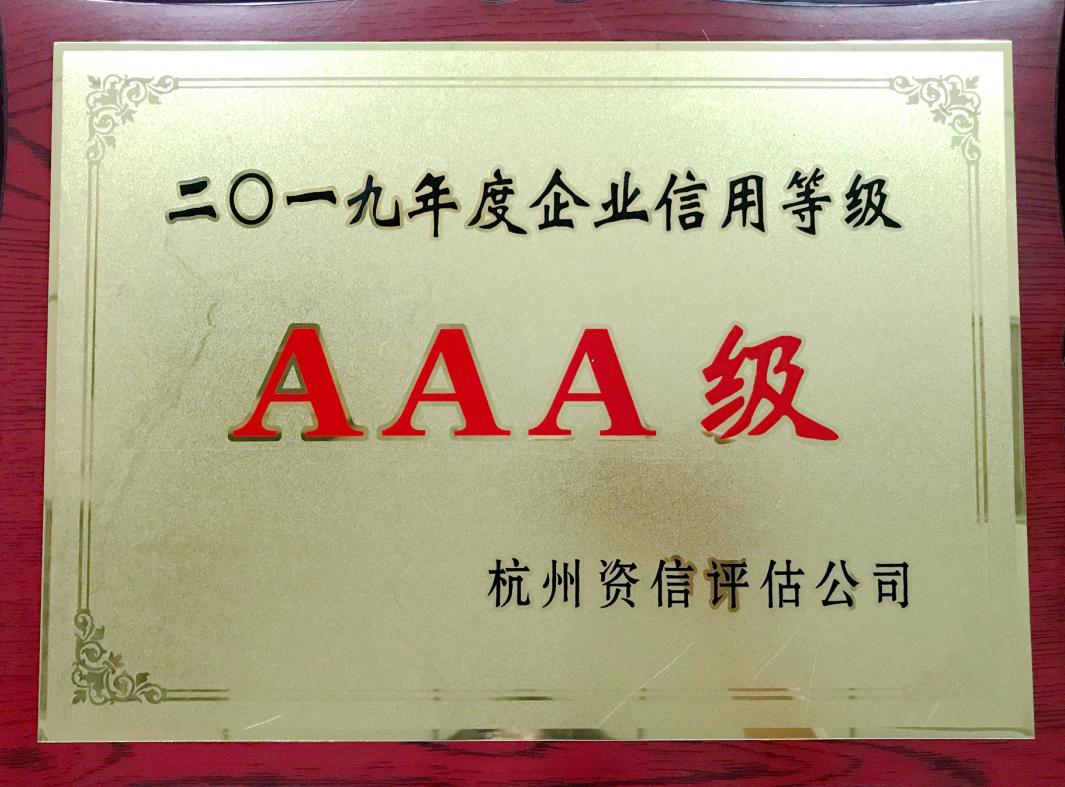 中国·88858cc永利(股份)官方网站