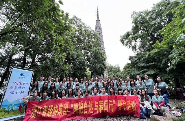 中国·88858cc永利(股份)官方网站
