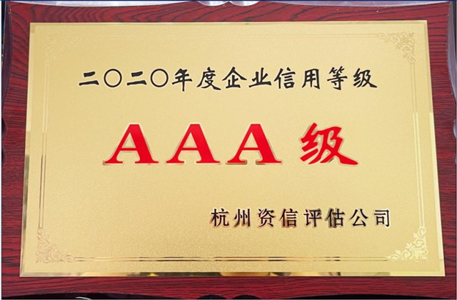 中国·88858cc永利(股份)官方网站