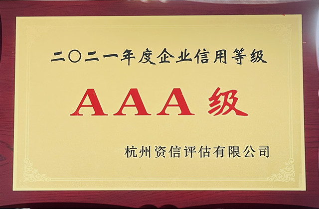 中国·88858cc永利(股份)官方网站