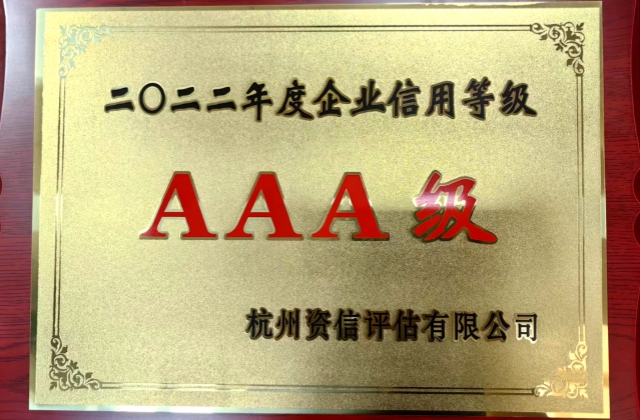 中国·88858cc永利(股份)官方网站