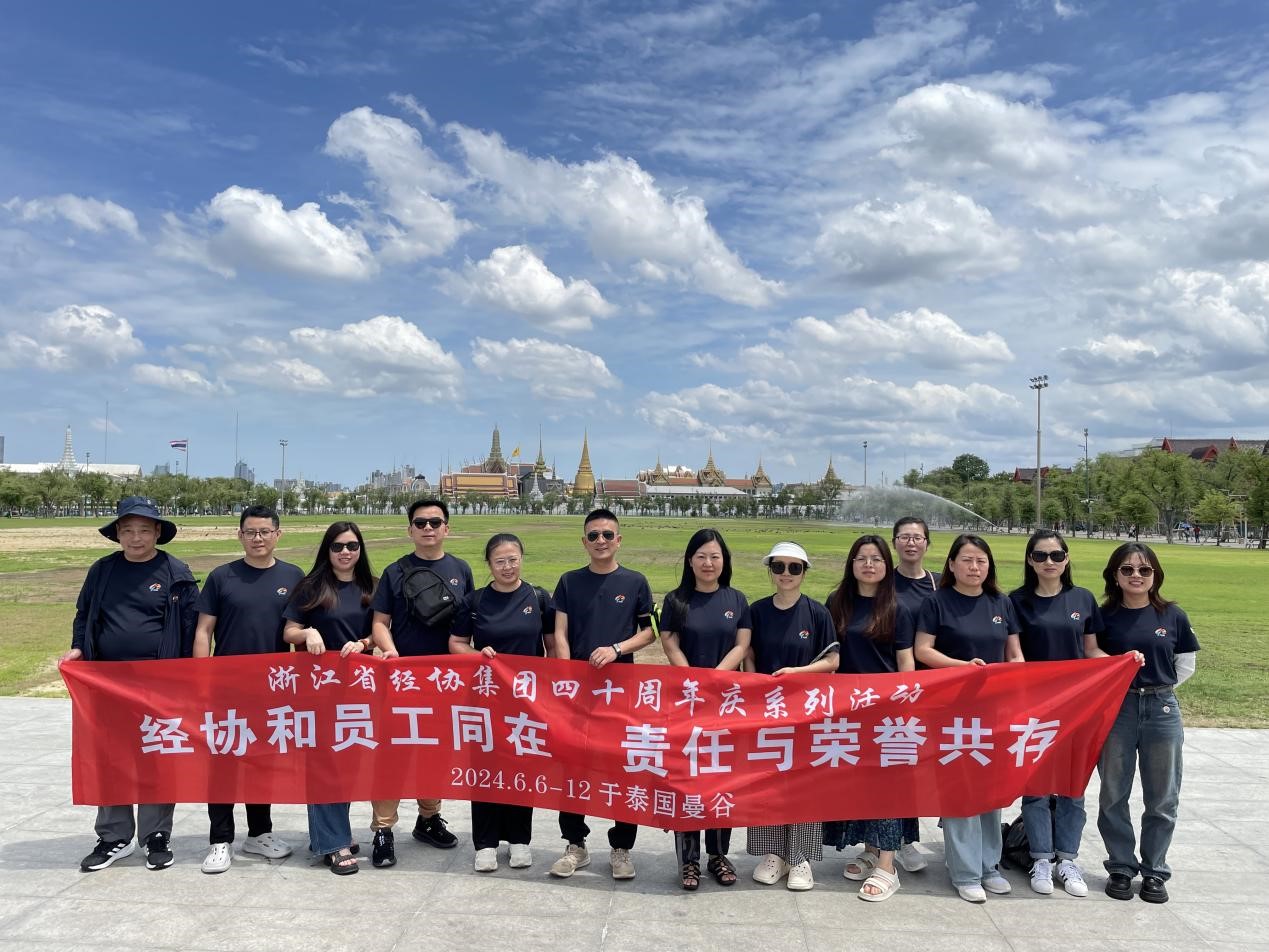 中国·88858cc永利(股份)官方网站