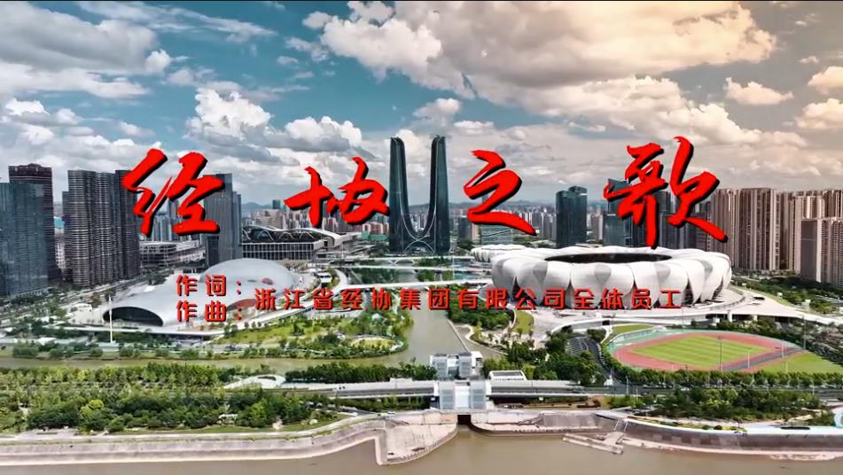 中国·88858cc永利(股份)官方网站
